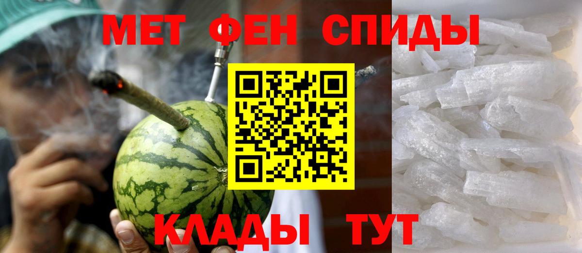 АМФ  АМФ  Урюпинск  Амфетамин VHQ  Вход с VPN 