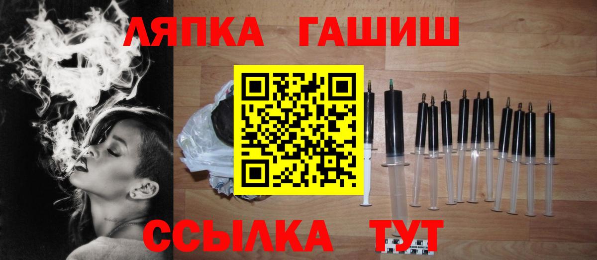 ГАШ AMNESIA HAZE  ГАШ Cannabis  Вход с VPN  магазин продажи наркотиков  Урюпинск 