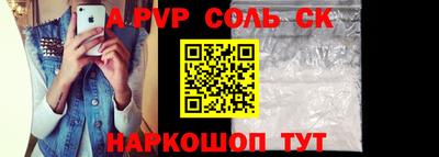 меф VHQ Наро-Фоминск