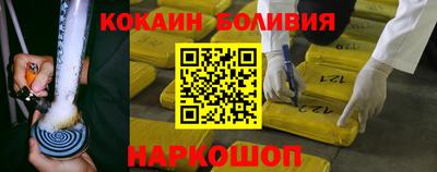 наркотики Нальчик