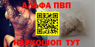 меф VHQ Наро-Фоминск