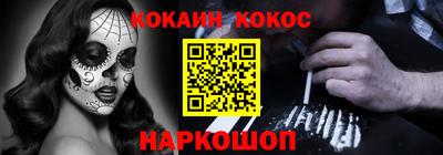 наркотики Нальчик