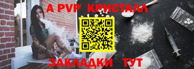 меф VHQ Наро-Фоминск