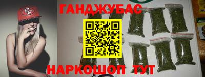 наркотики Нальчик
