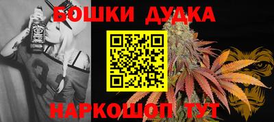 меф VHQ Наро-Фоминск