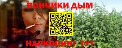 наркотики Нальчик
