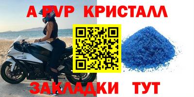 Альфа ПВП Нарткала