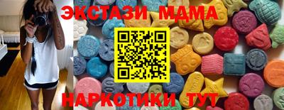 меф VHQ Наро-Фоминск