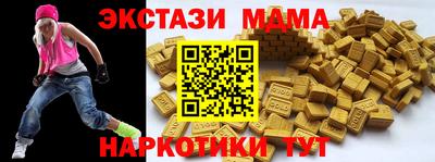 наркотики Нальчик