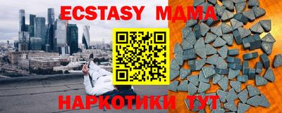 меф VHQ Наро-Фоминск