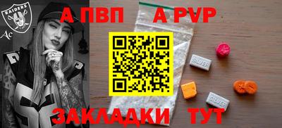 марки nbome Новокубанск