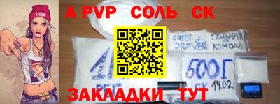 меф VHQ Наро-Фоминск