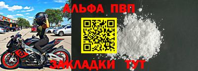 наркотики Нальчик