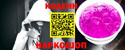 меф VHQ Наро-Фоминск
