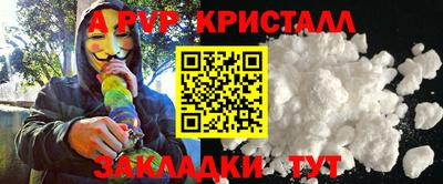 наркотики Нальчик