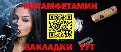 меф VHQ Наро-Фоминск