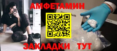 меф VHQ Наро-Фоминск