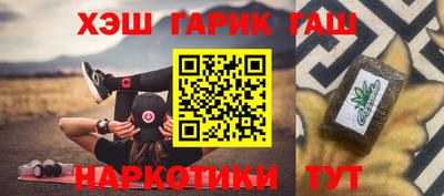 мефедрон VHQ Новозыбков