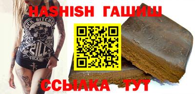 меф VHQ Наро-Фоминск