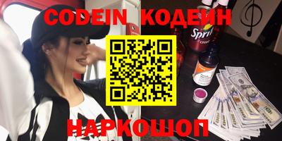 наркотики Нальчик