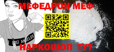 Альфа ПВП Нарткала