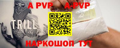 меф VHQ Наро-Фоминск