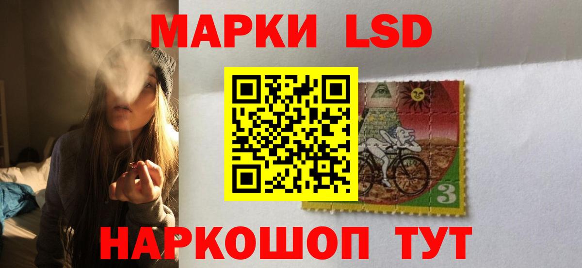 Лсд 25 экстази ecstasy  ЛСД экстази  Вход с VPN  Урюпинск  Лсд 25 экстази ecstasy 