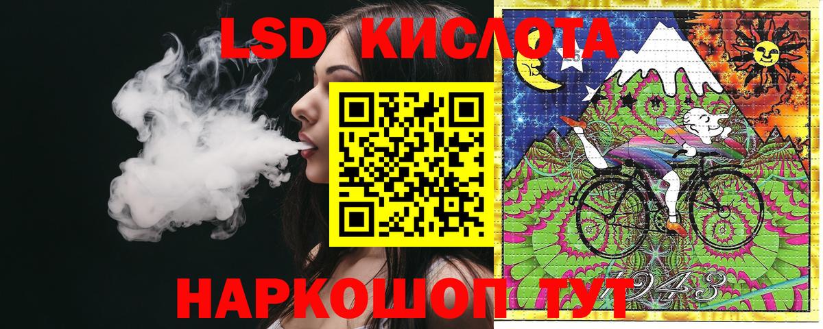 Марки 25I-NBOMe 1500мкг  Вход с VPN  Марки NBOMe  Урюпинск  Марки 25I-NBOMe 1500мкг 