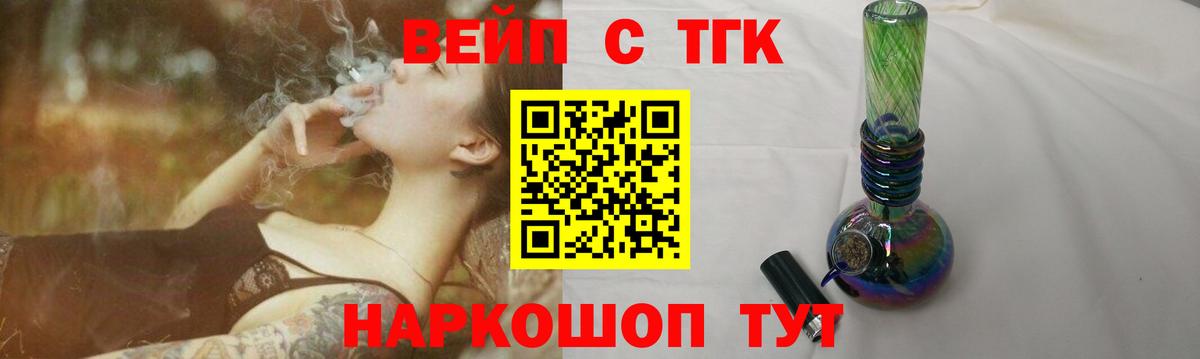 Урюпинск  ГАШ  Марихуана  Вход с VPN  Мефедрон кристаллы  Метамфетамин 