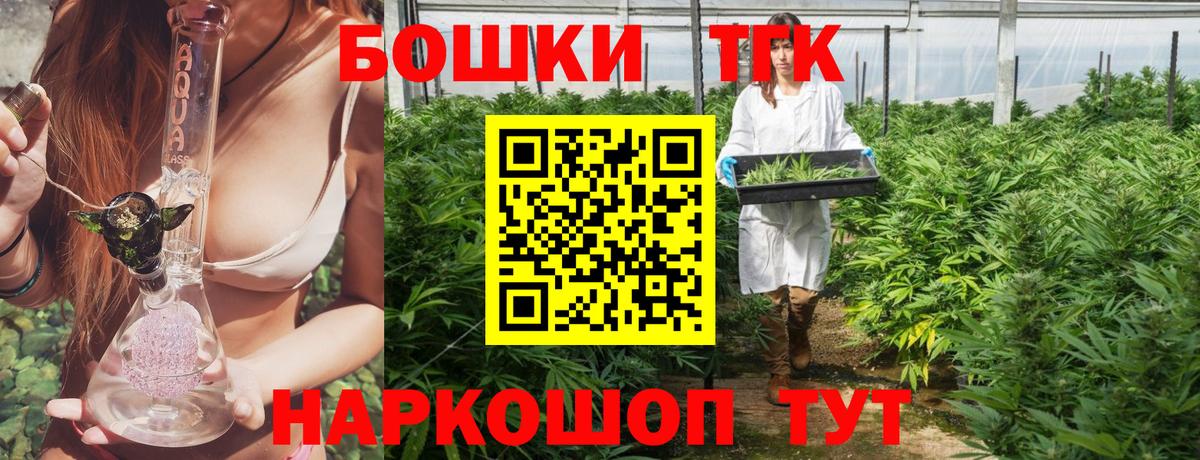 Канабис конопля  Вход с VPN  Бошки марихуана планчик  Урюпинск  Бошки марихуана план  Каннабис конопля 